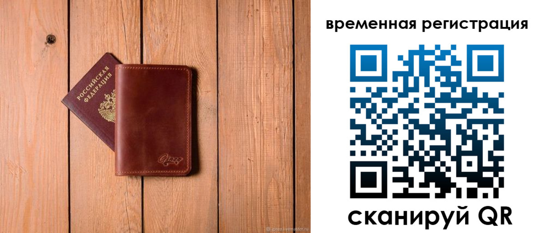регистрация для школы в Выксе
