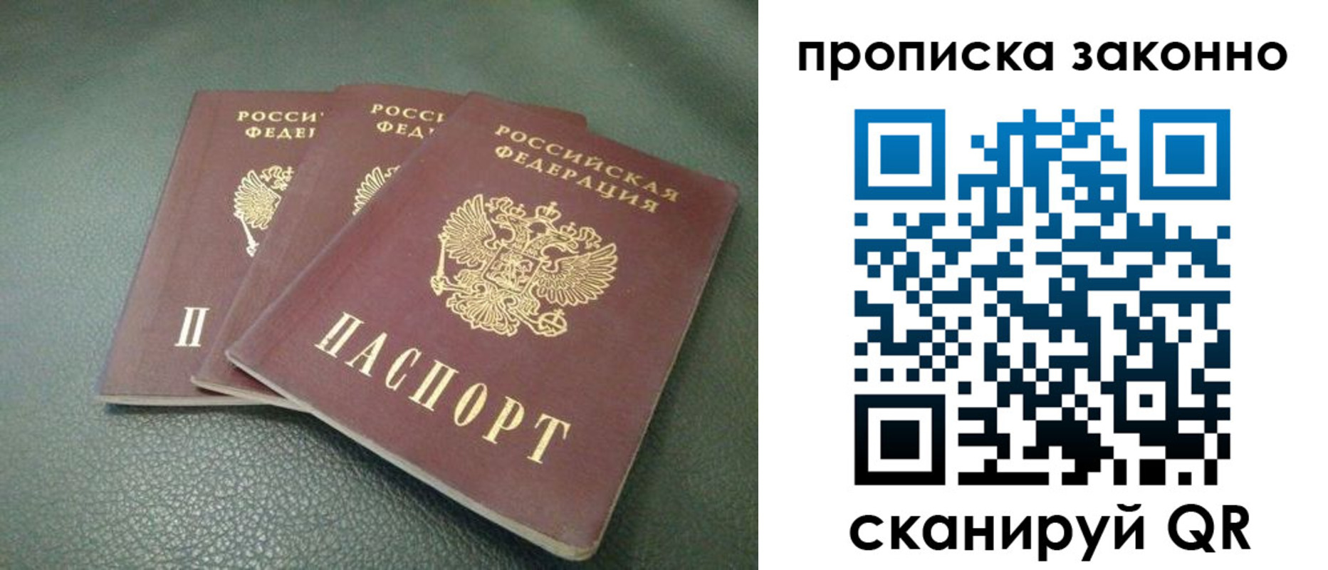 временная регистрация госуслуги в Выксе