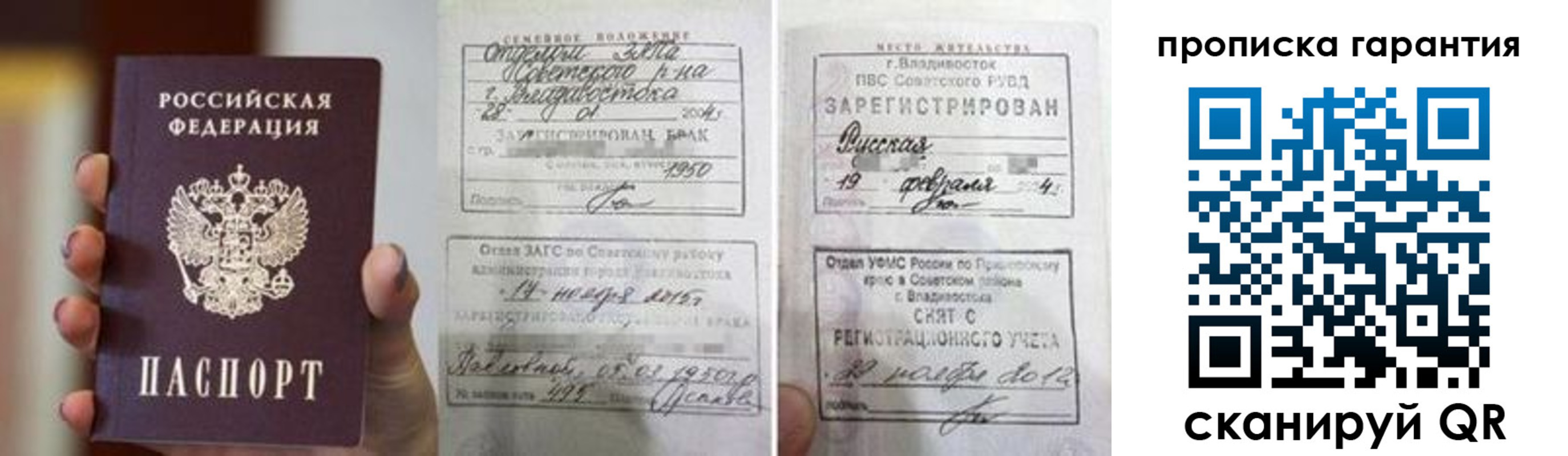 регистрация для школы в Выксе