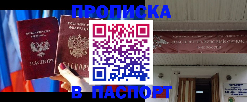 регистрация для школы в Выксе